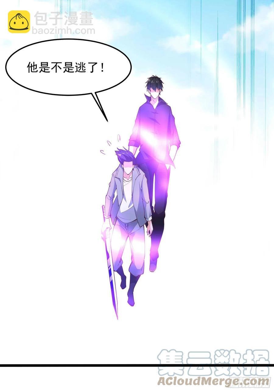 第257话 召唤神兽