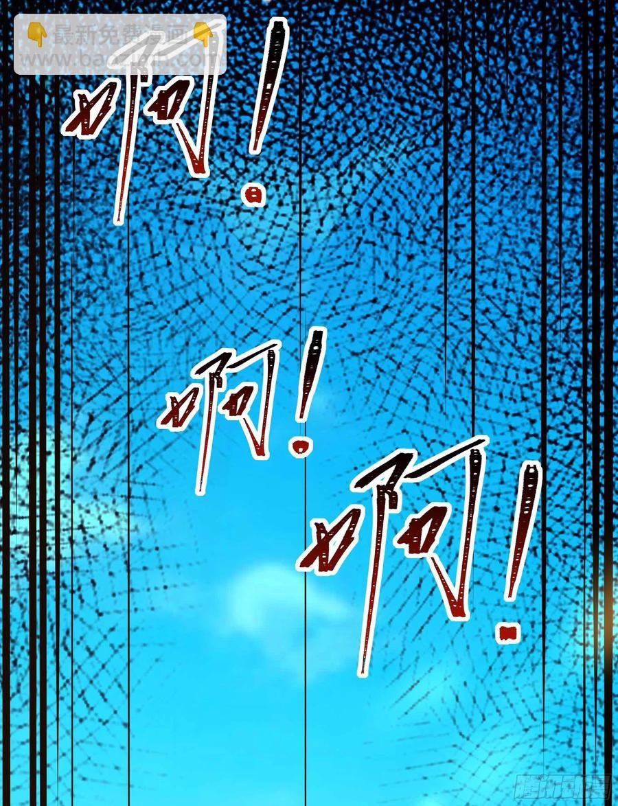 第257话 召唤神兽