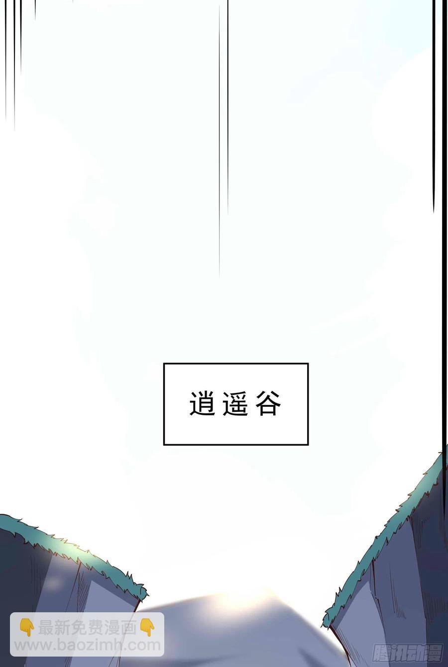 第257话 召唤神兽