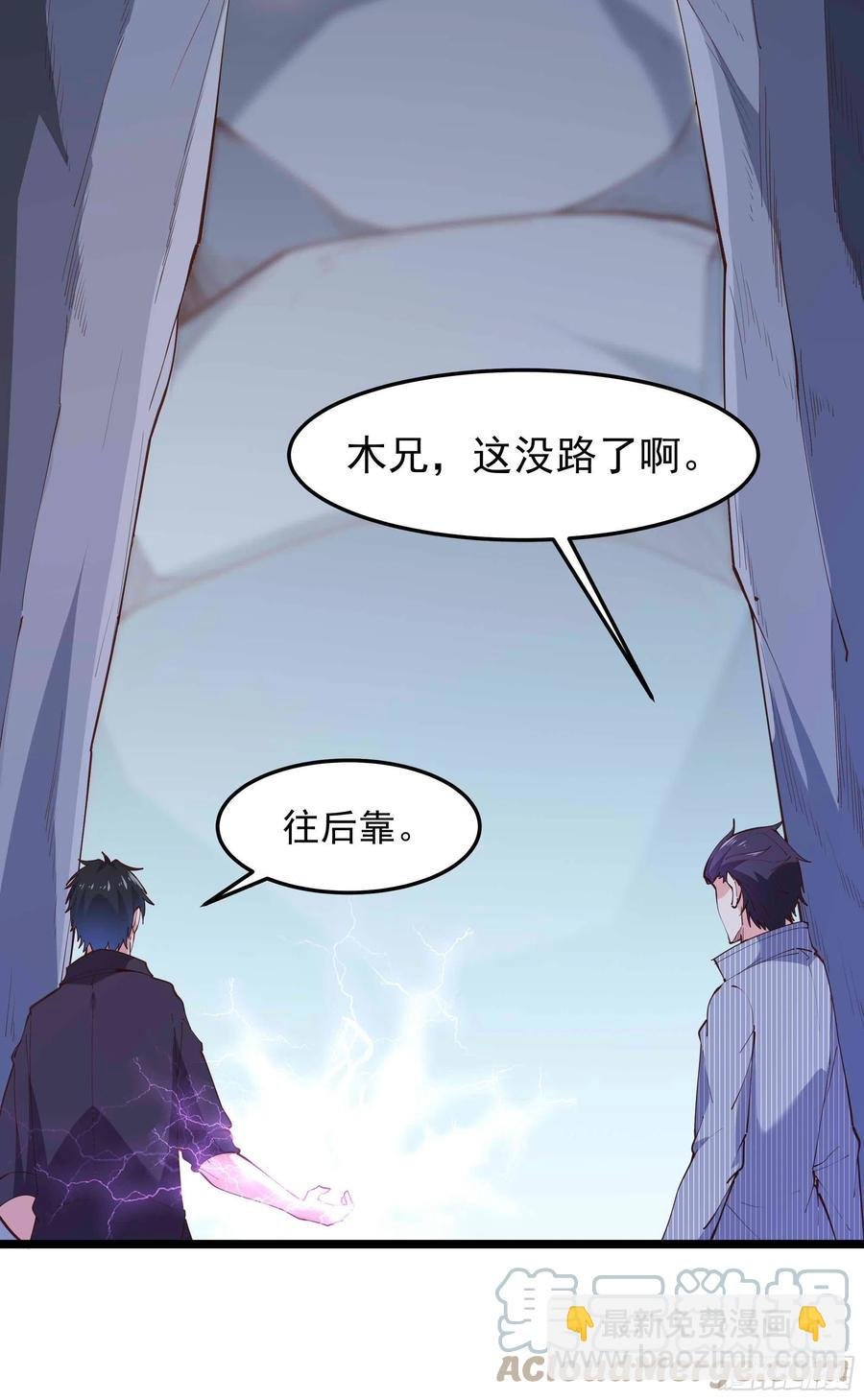 第257话 召唤神兽