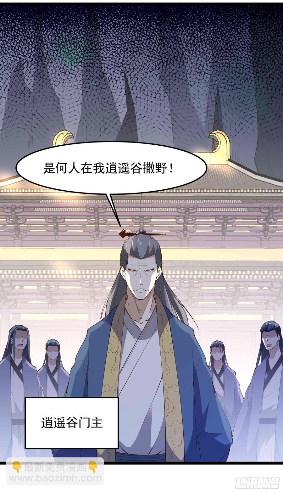 第257话 召唤神兽