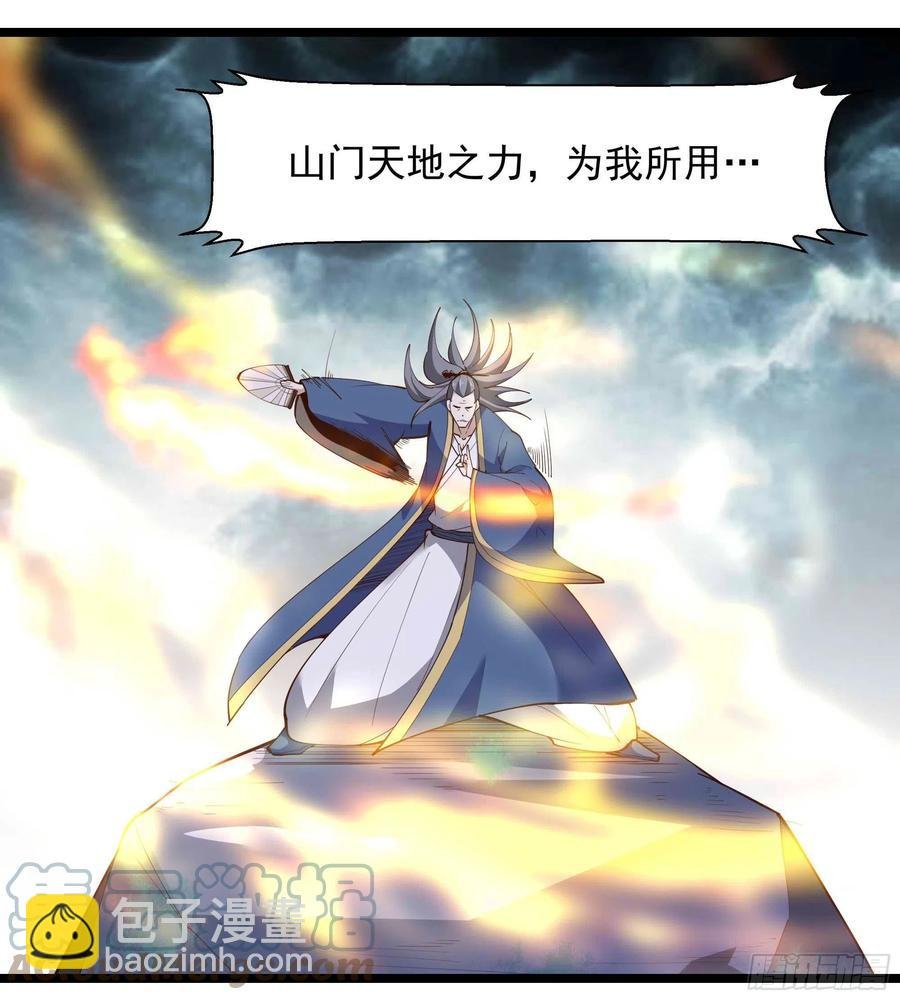 第257话 召唤神兽