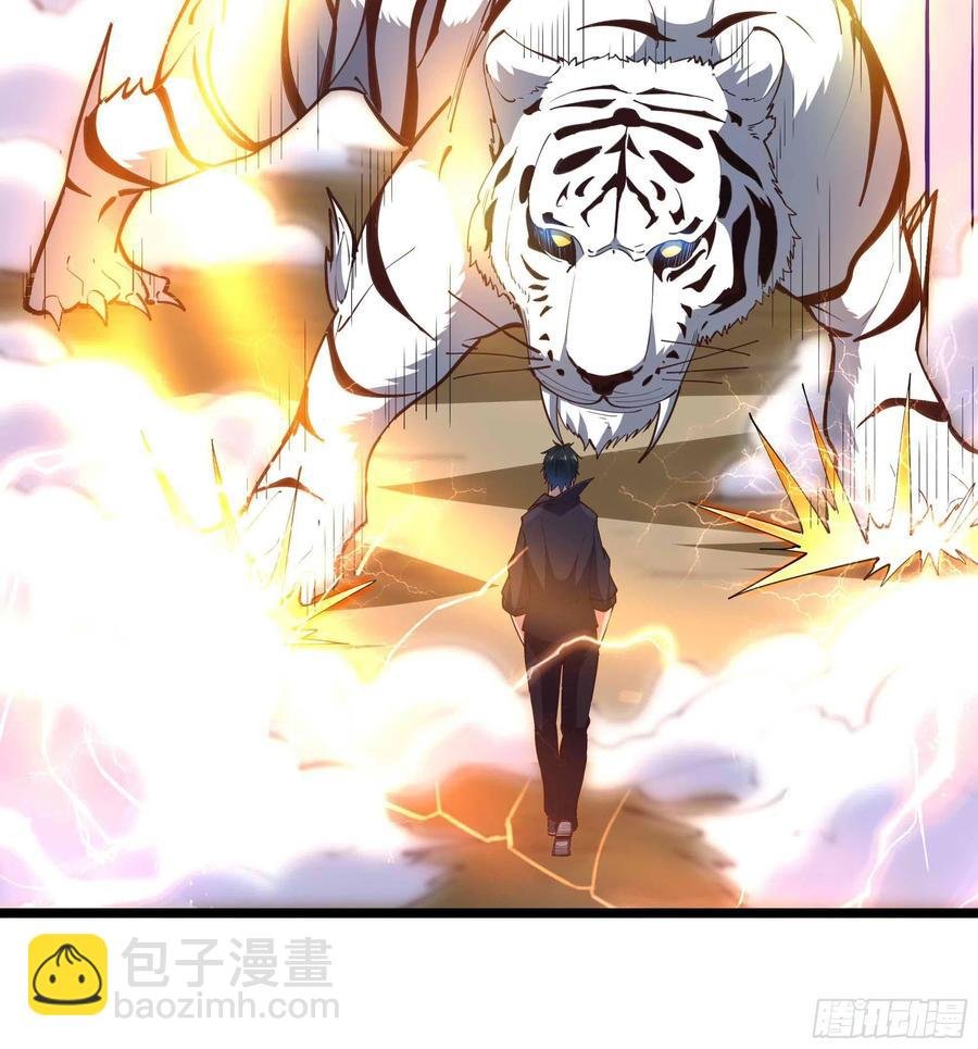 第257话 召唤神兽
