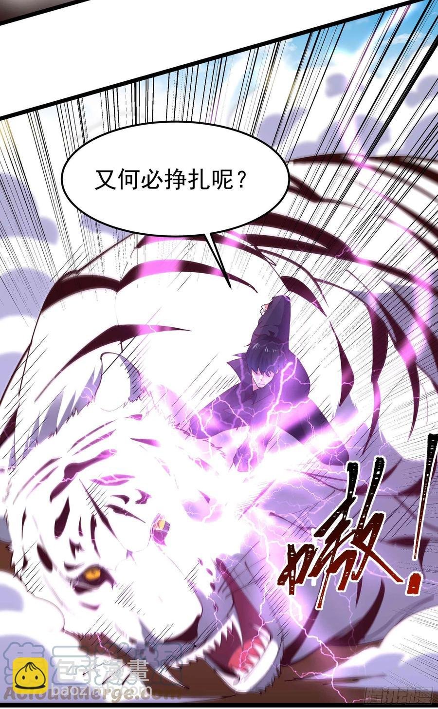 第257话 召唤神兽