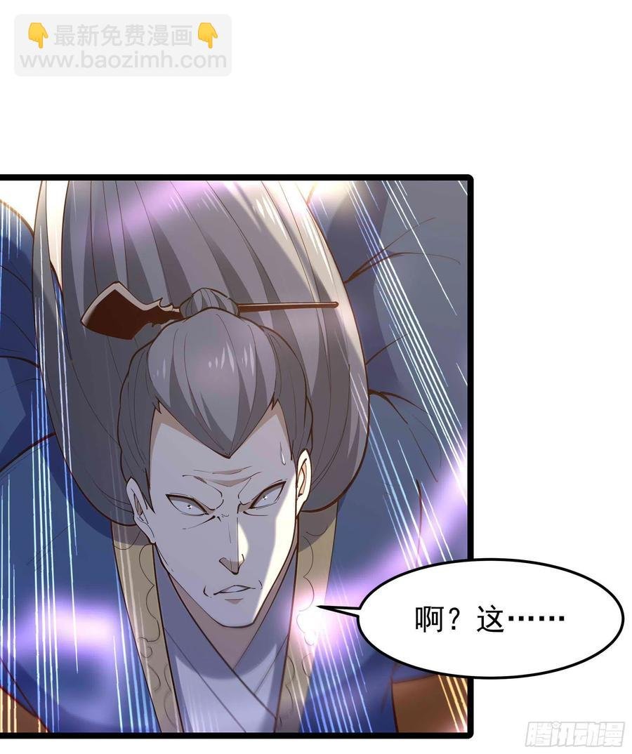 第257话 召唤神兽