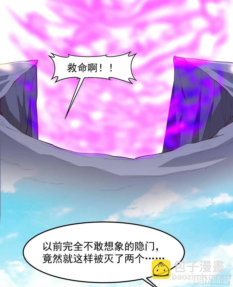 第257话 召唤神兽