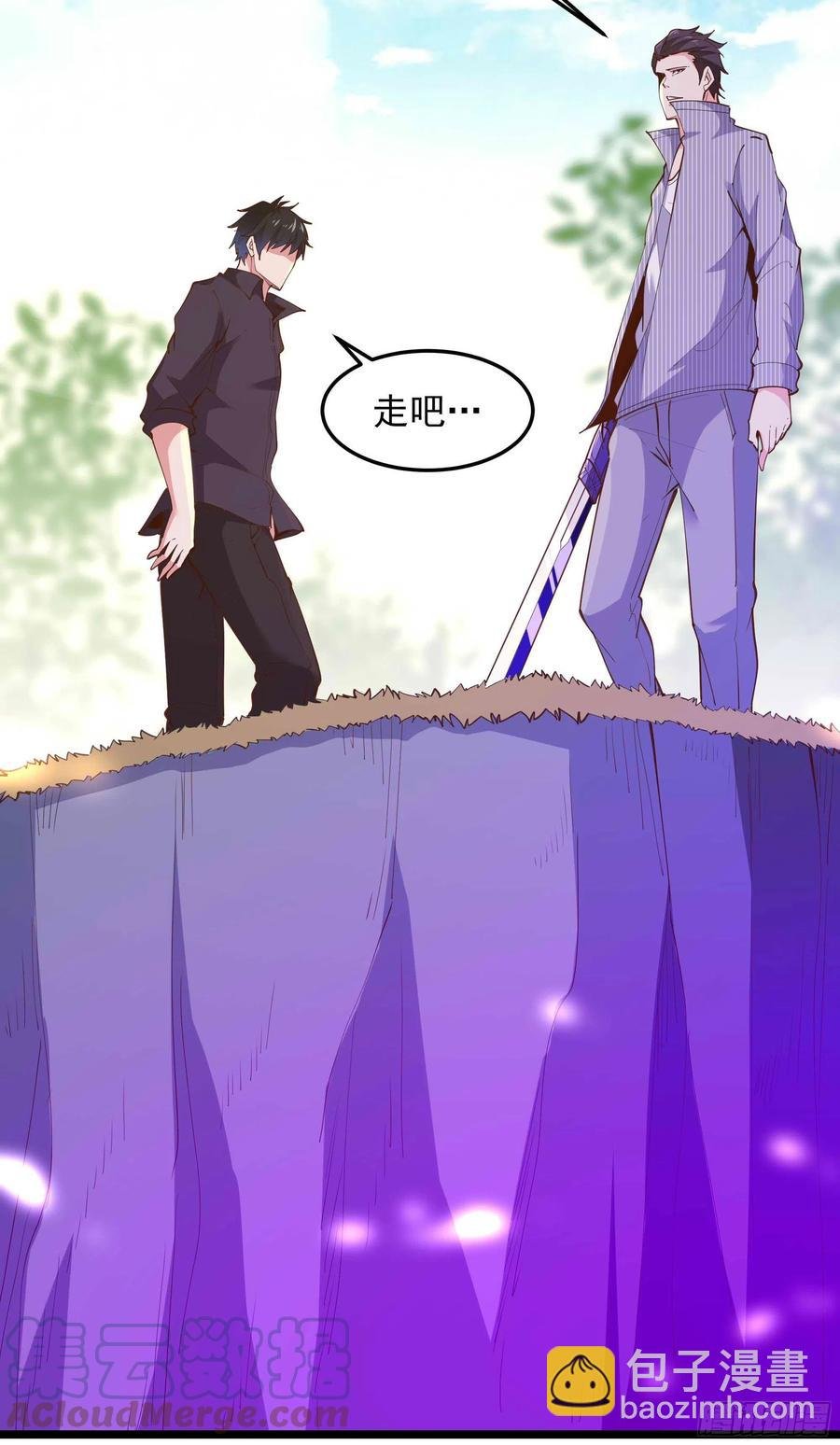 第257话 召唤神兽