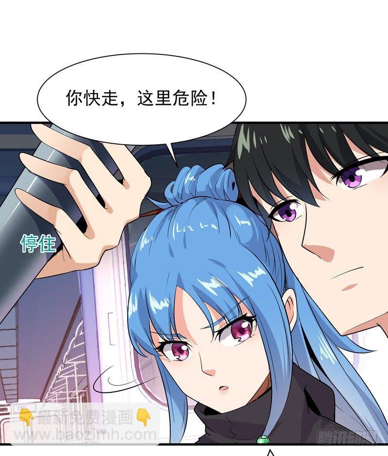第25话 有容乃大