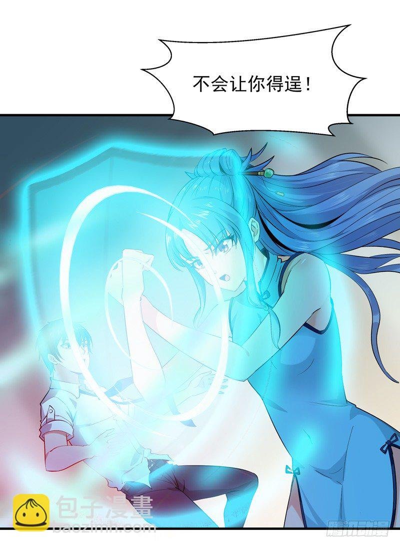 第25话 有容乃大