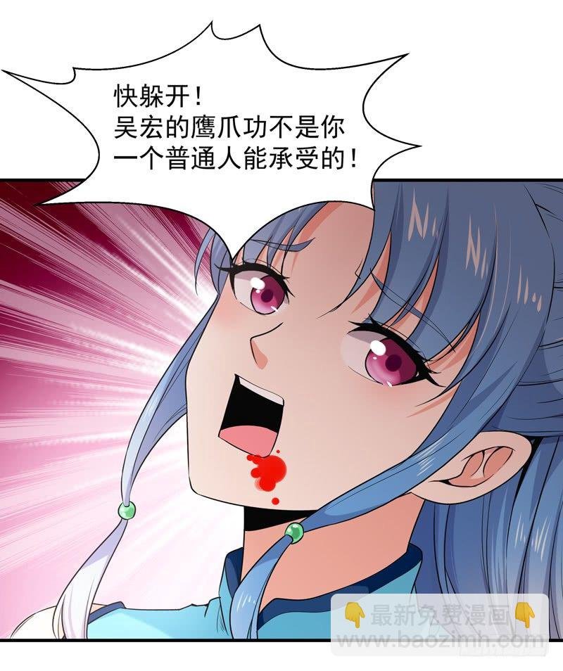 第25话 有容乃大