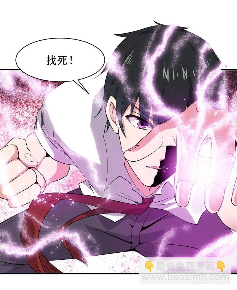 第25话 有容乃大