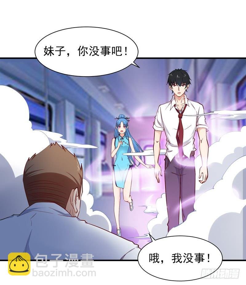 第25话 有容乃大