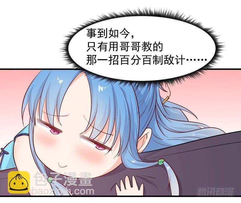 第25话 有容乃大