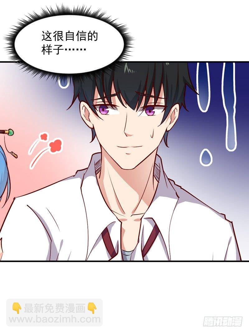 第25话 有容乃大