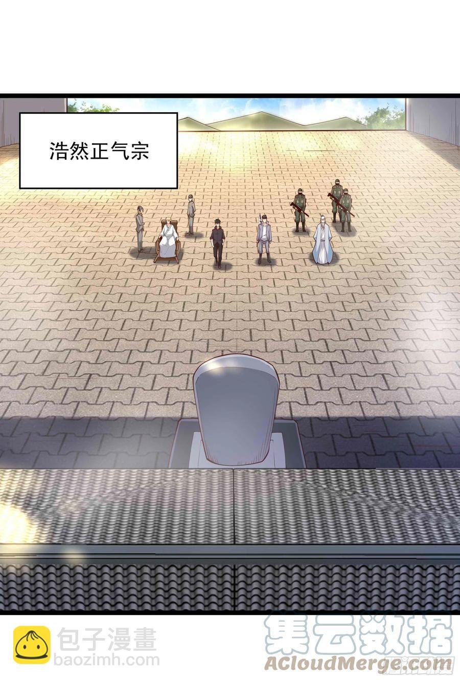 第258话 息事宁人？
