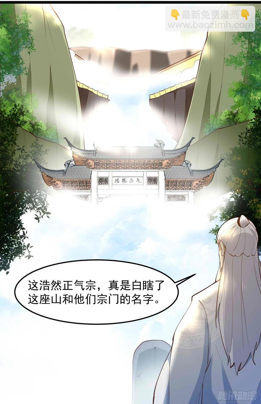 第258话 息事宁人？