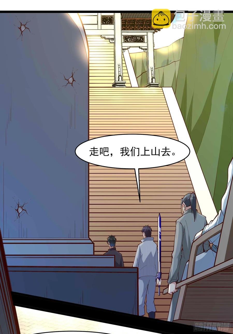 第258话 息事宁人？