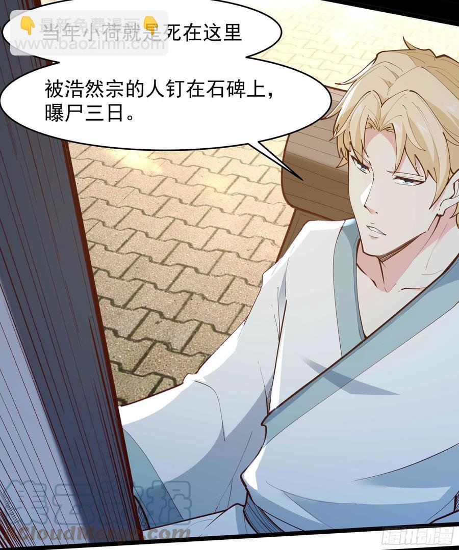 第258话 息事宁人？