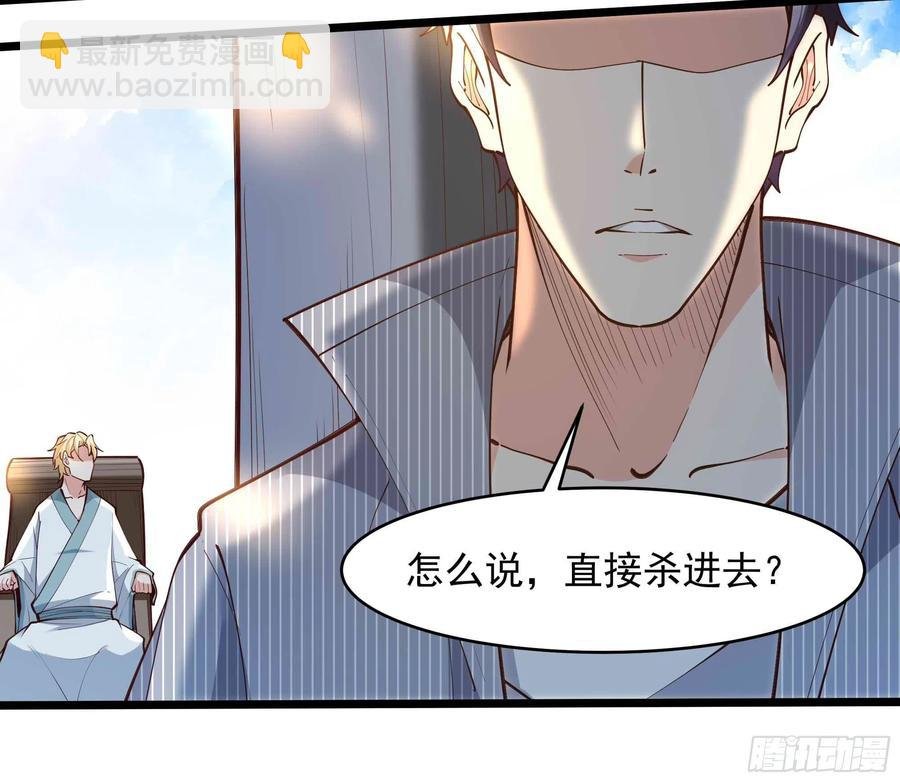 第258话 息事宁人？