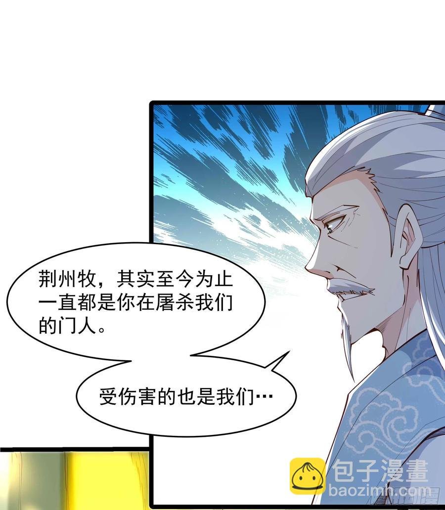 第258话 息事宁人？