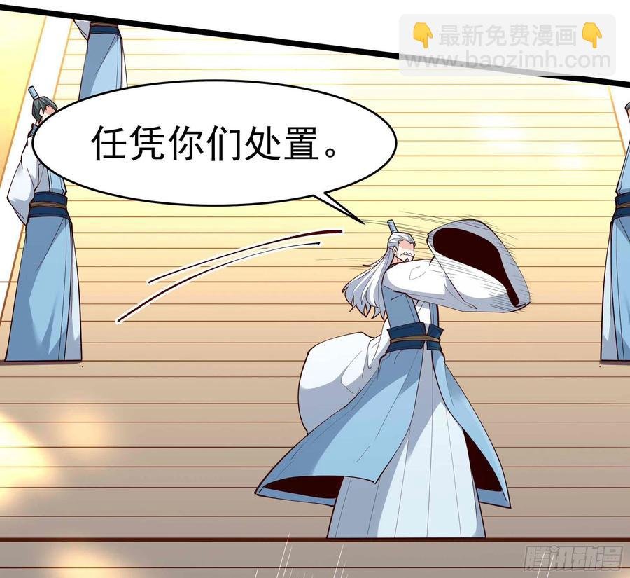 第258话 息事宁人？