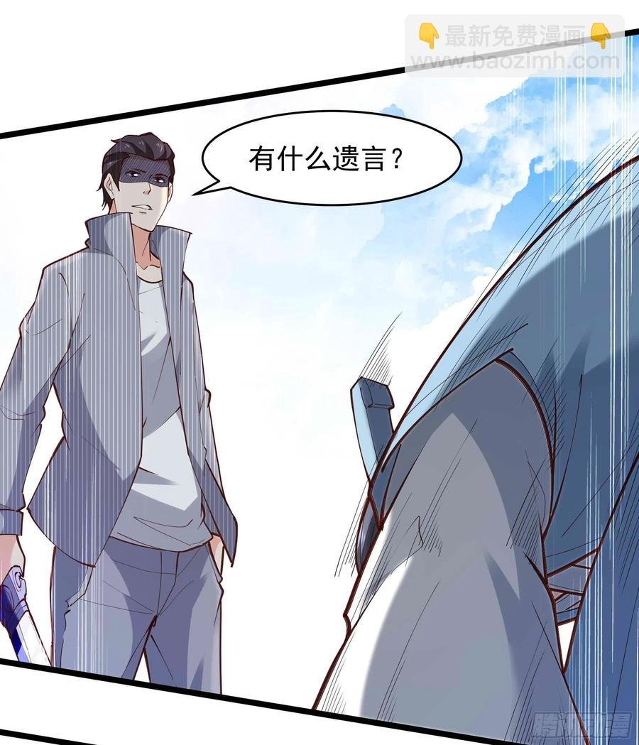 第258话 息事宁人？