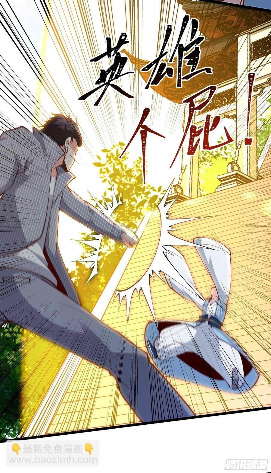 第258话 息事宁人？
