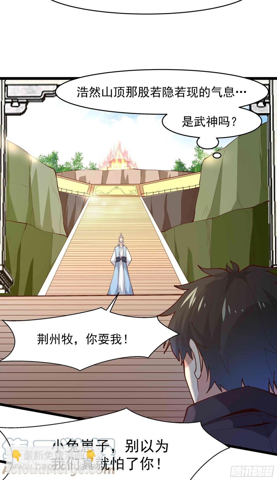 第258话 息事宁人？