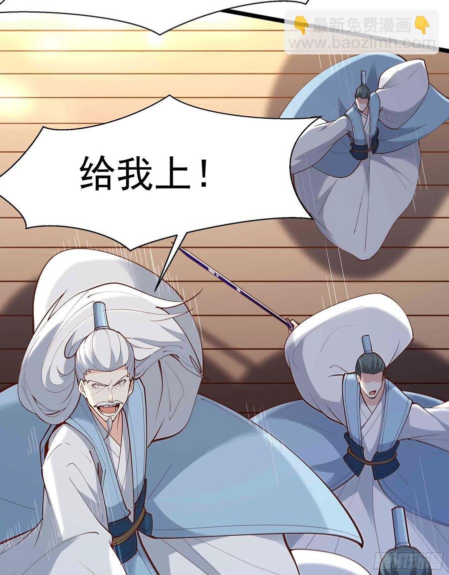 第258话 息事宁人？