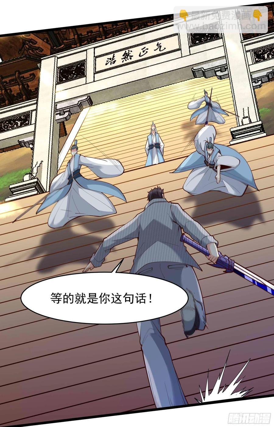 第258话 息事宁人？