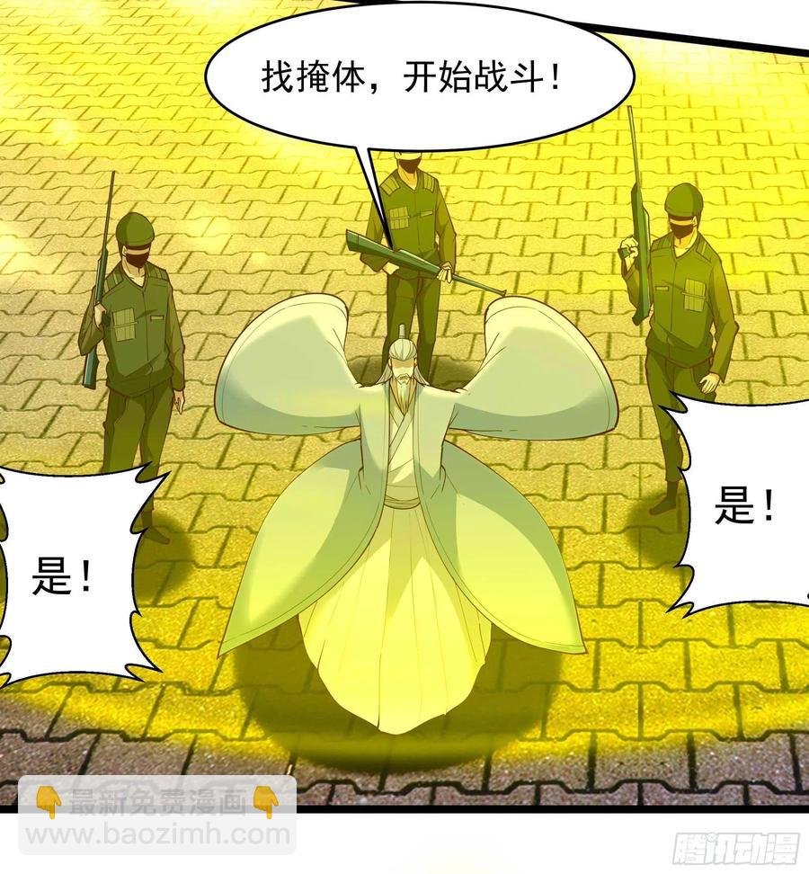 第258话 息事宁人？