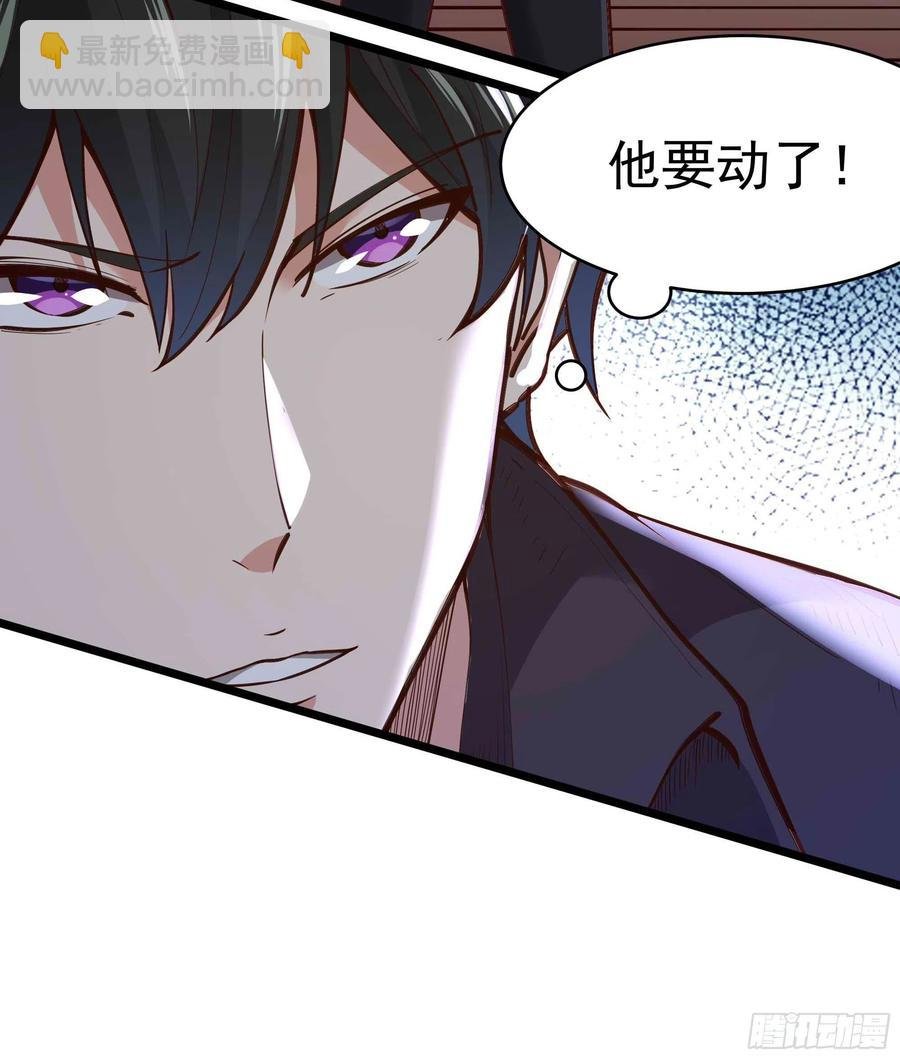 第258话 息事宁人？