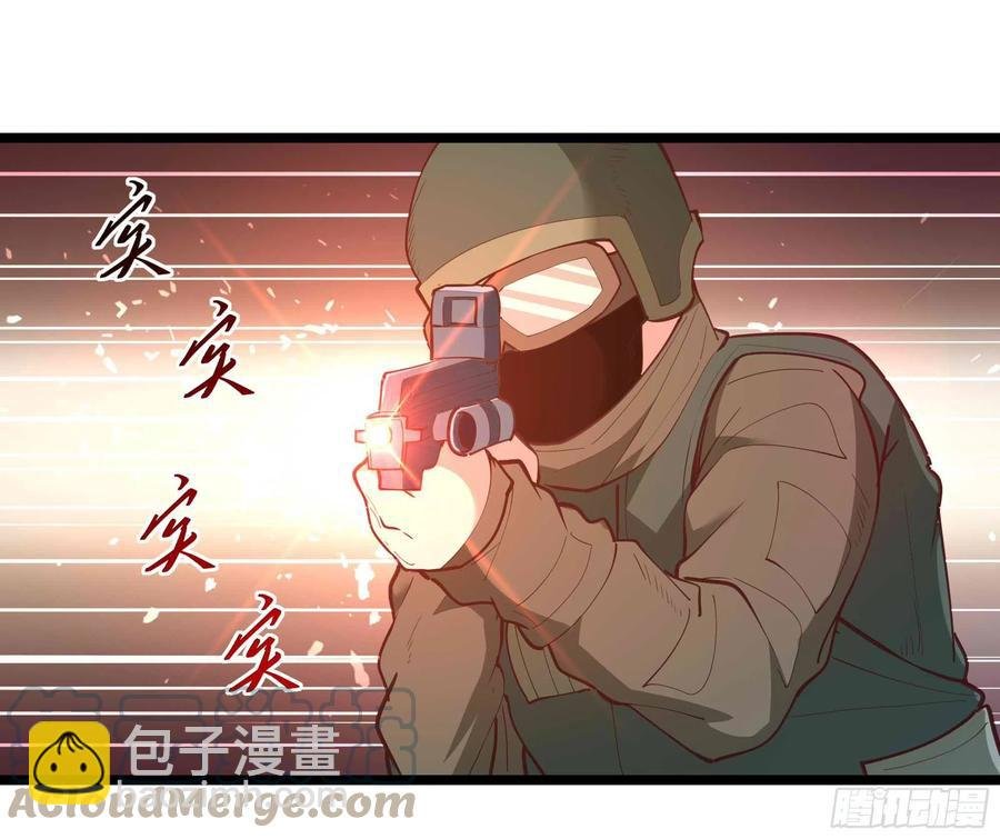 第259话 浩然降临