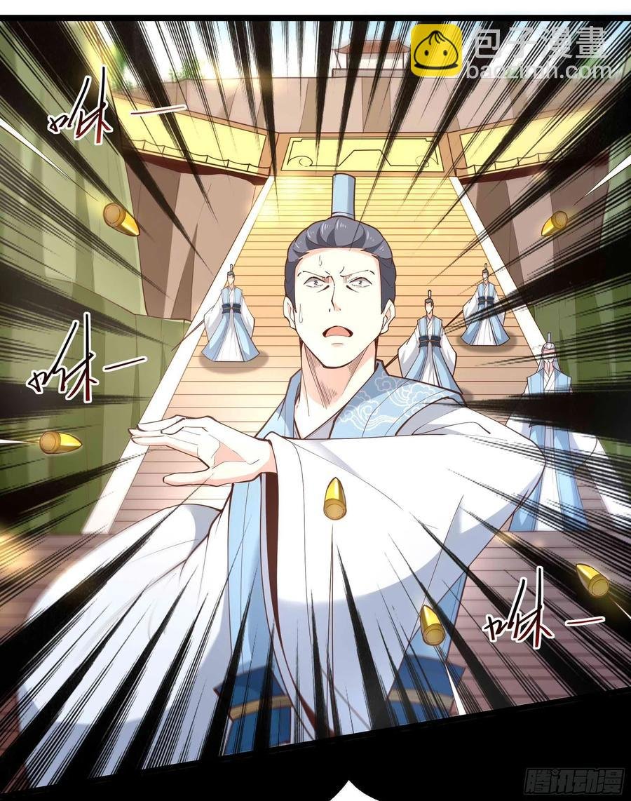 第259话 浩然降临