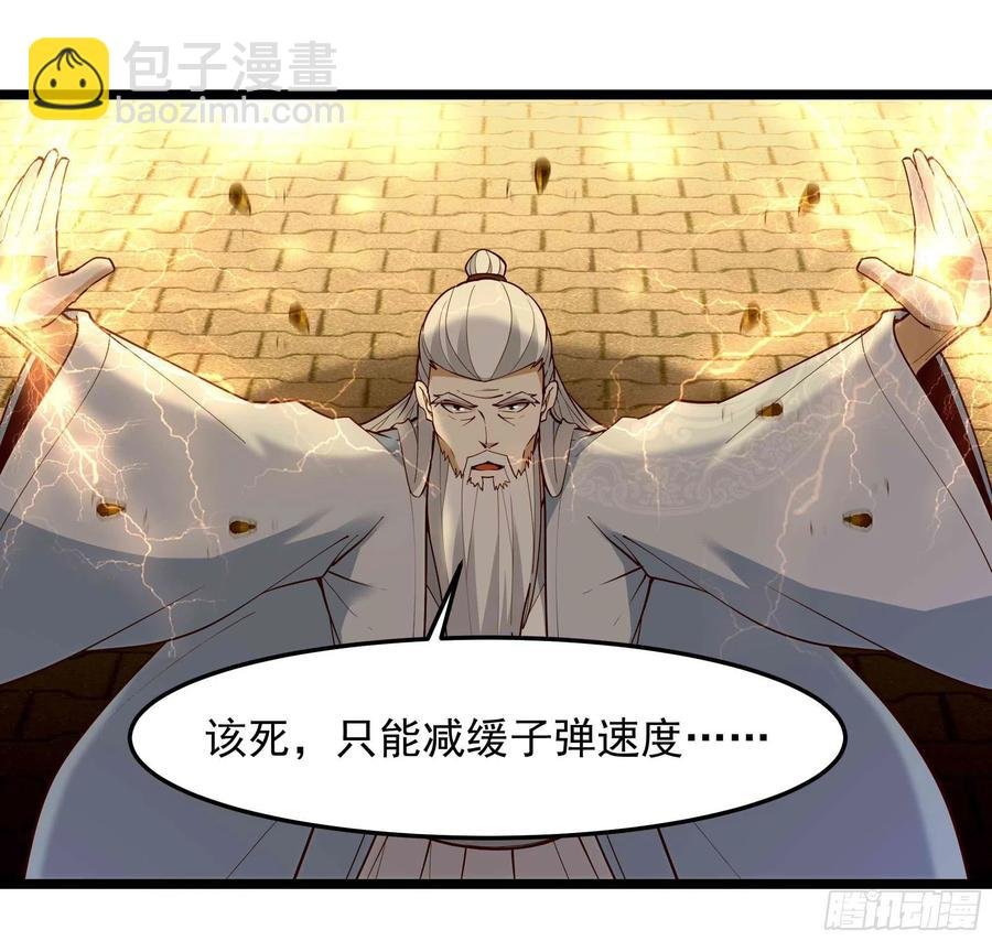 第259话 浩然降临