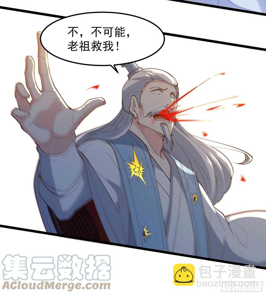 第259话 浩然降临