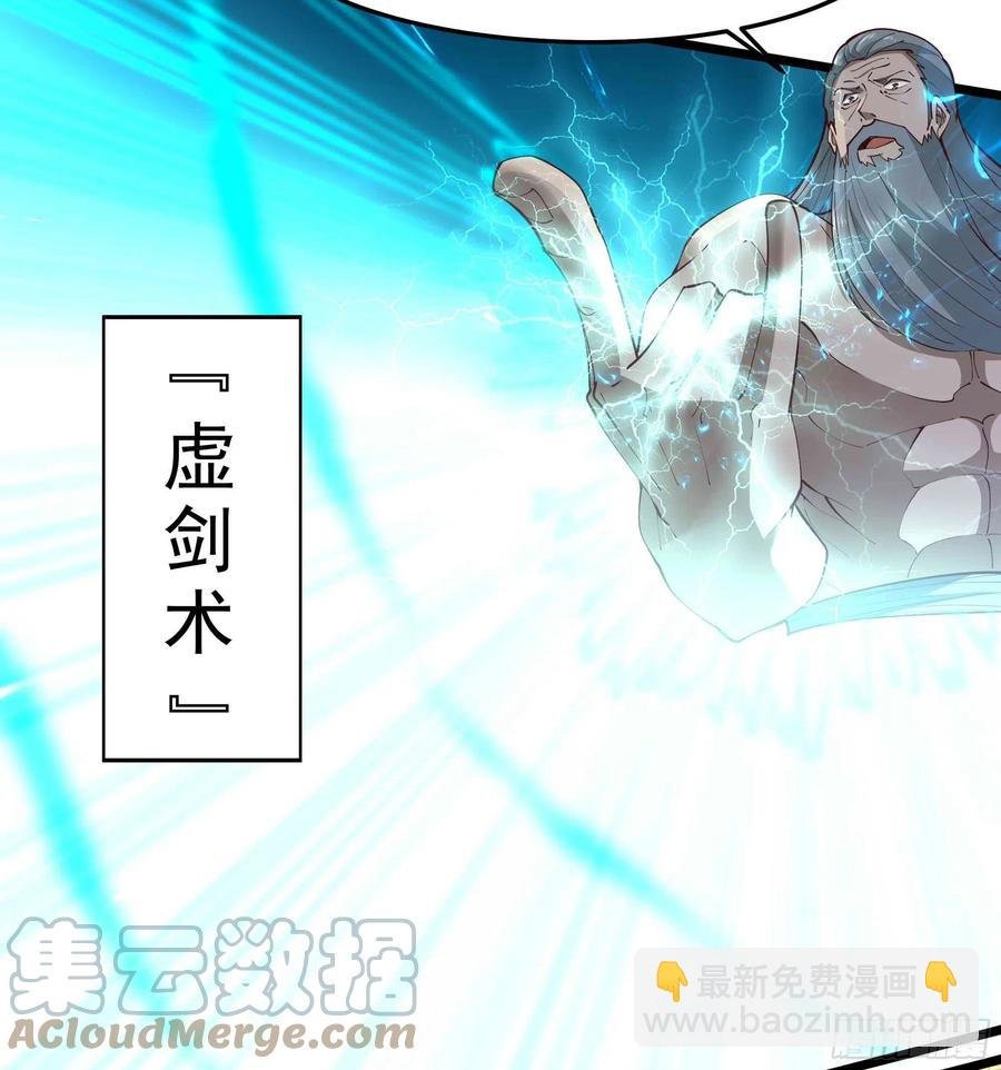 第259话 浩然降临
