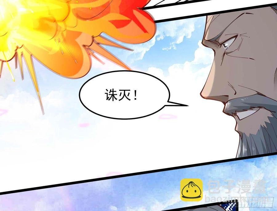 第259话 浩然降临