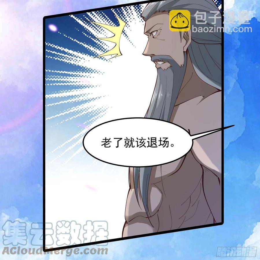 第259话 浩然降临
