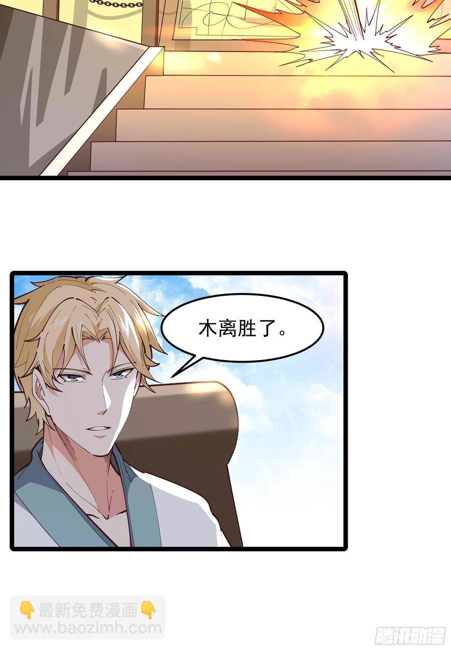 第259话 浩然降临