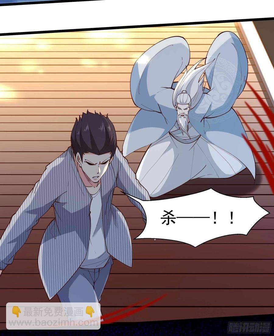 第259话 浩然降临