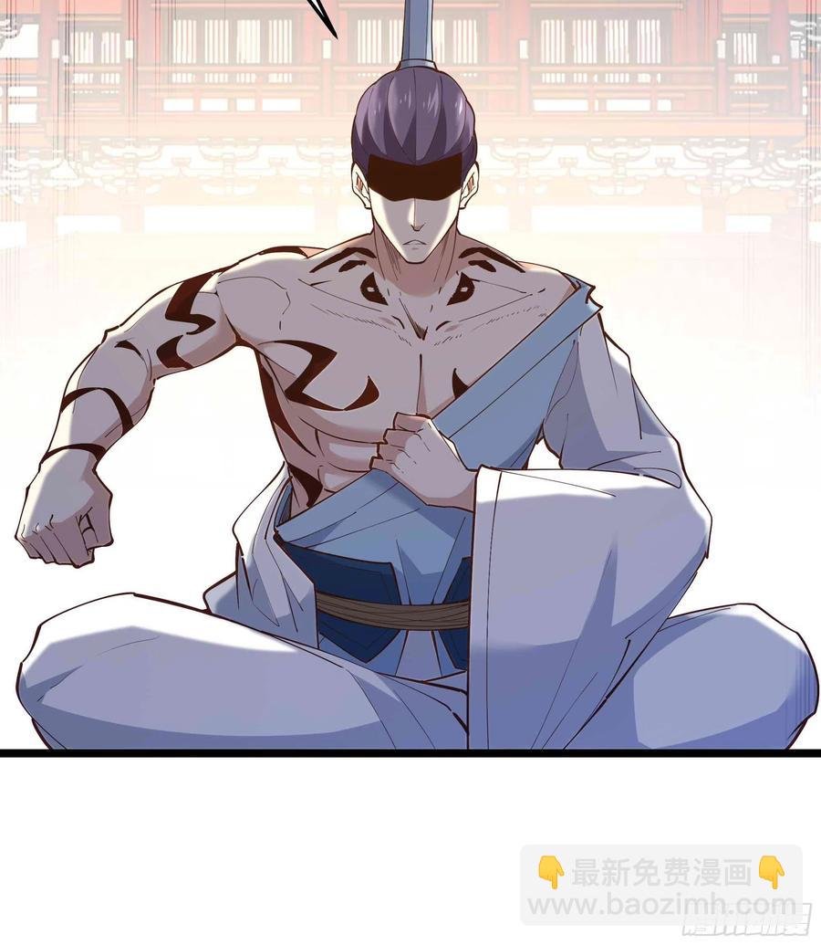 第259话 浩然降临