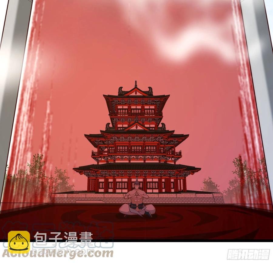 第259话 浩然降临