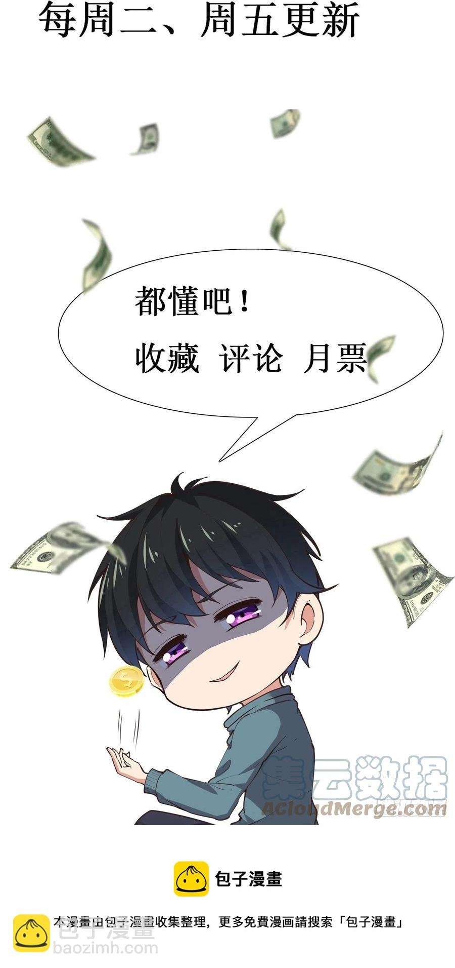 第259话 浩然降临