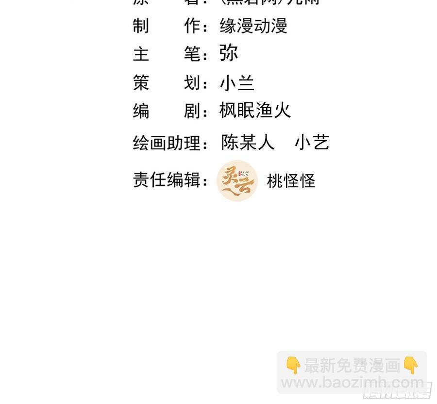 第260话 大头血婴