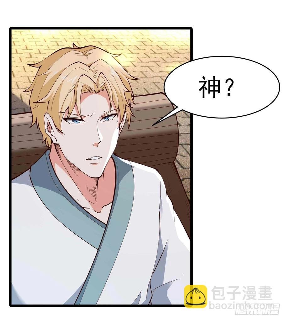第260话 大头血婴