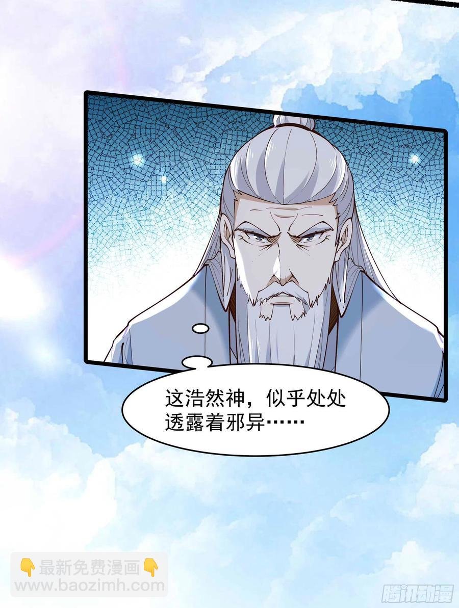 第260话 大头血婴