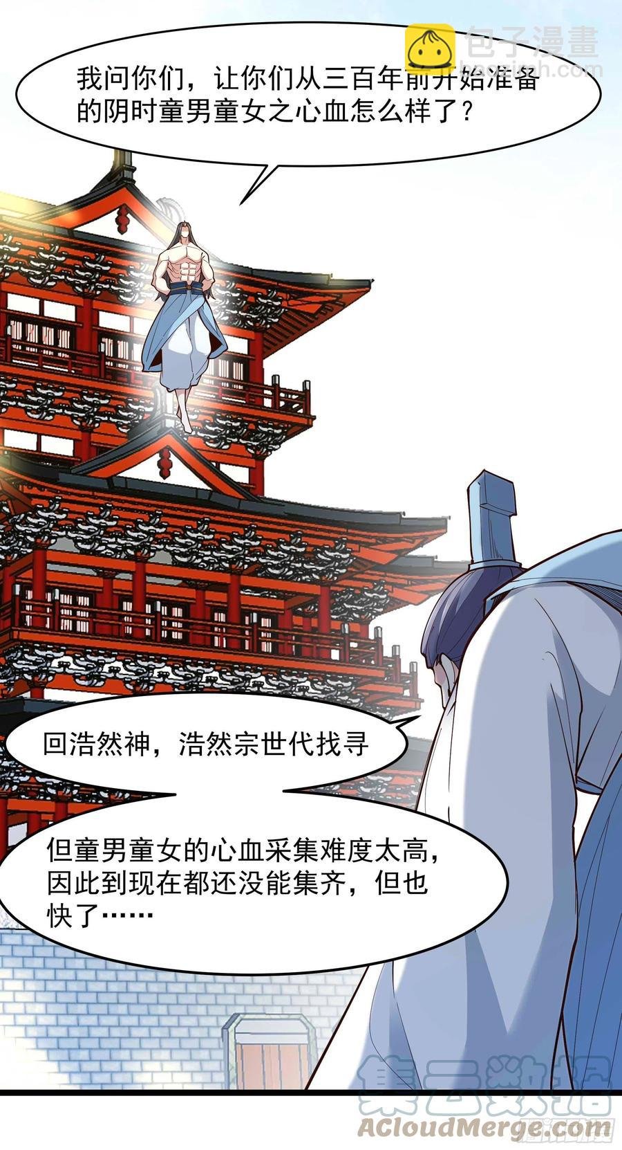 第260话 大头血婴