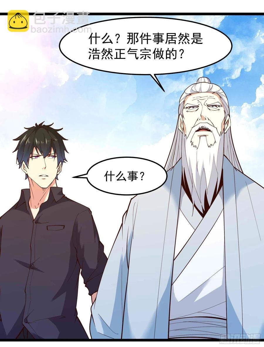 第260话 大头血婴