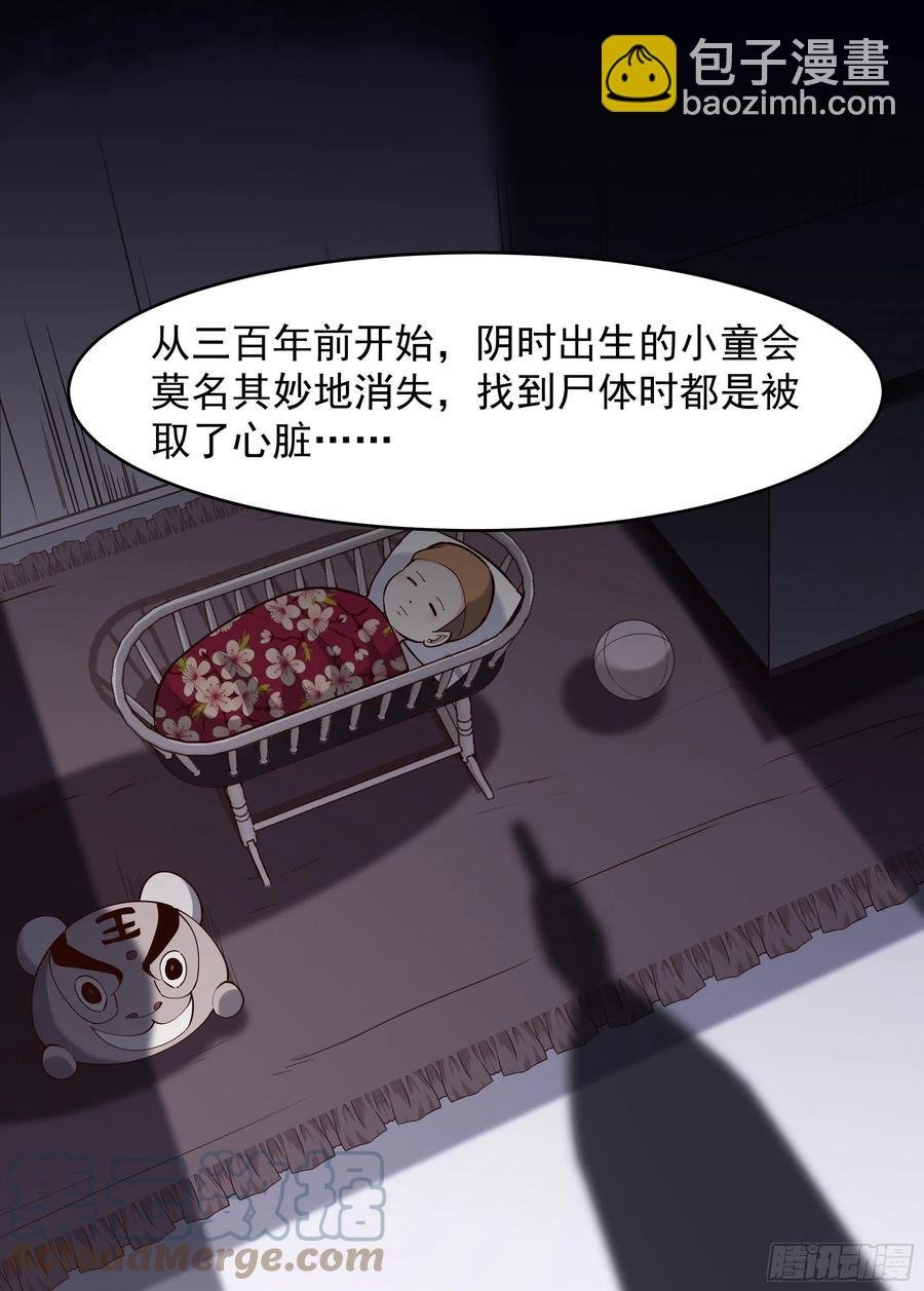 第260话 大头血婴